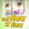 About Rani Diwana Sa Diwana Song